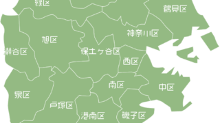 横浜市内の市街化調整区域で土地活用をする方法を紹介!建物を 横浜市内の市街化調整区域で土地活用をする方法を紹介!建物を